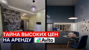 Световой дизайн для бизнеса и аренды! Топ 3 решения