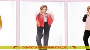 🤘 Костюм спорт шик купить ⚡