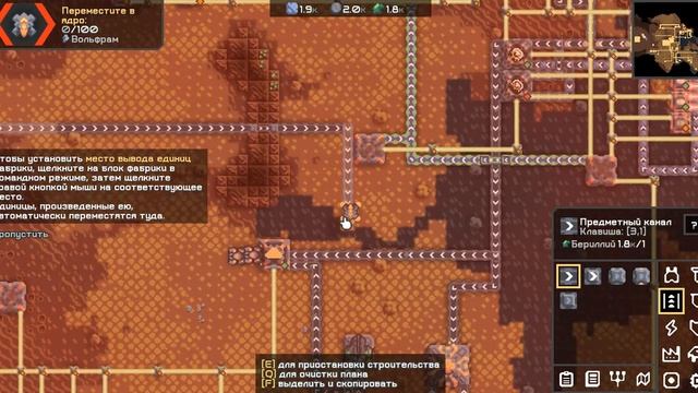 эксперементы / mindustry erekir #2: защита