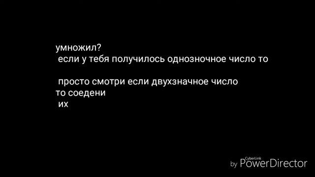 Я угадаю твое число смотреть онлайн