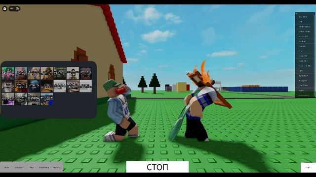 Анимационный симулятор