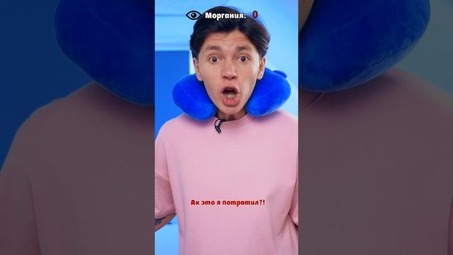 ♦️ Случайно моргнул😂