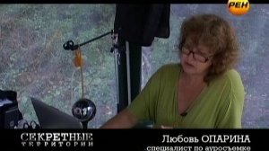 32-Пришельцы из космоса-09.09.2011