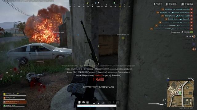 4.1 смотреть онлайн