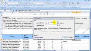 Календарные функции