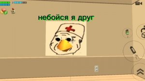 мем по чикен Ган