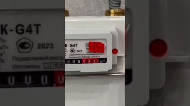 +79131573022 остановка и режим экономии счётчика газа смотреть онлайн