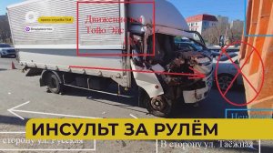 Автопатруль112 / Двое пострадавших / Ушёл с места ДТП / Горит косогор / 19.11.24