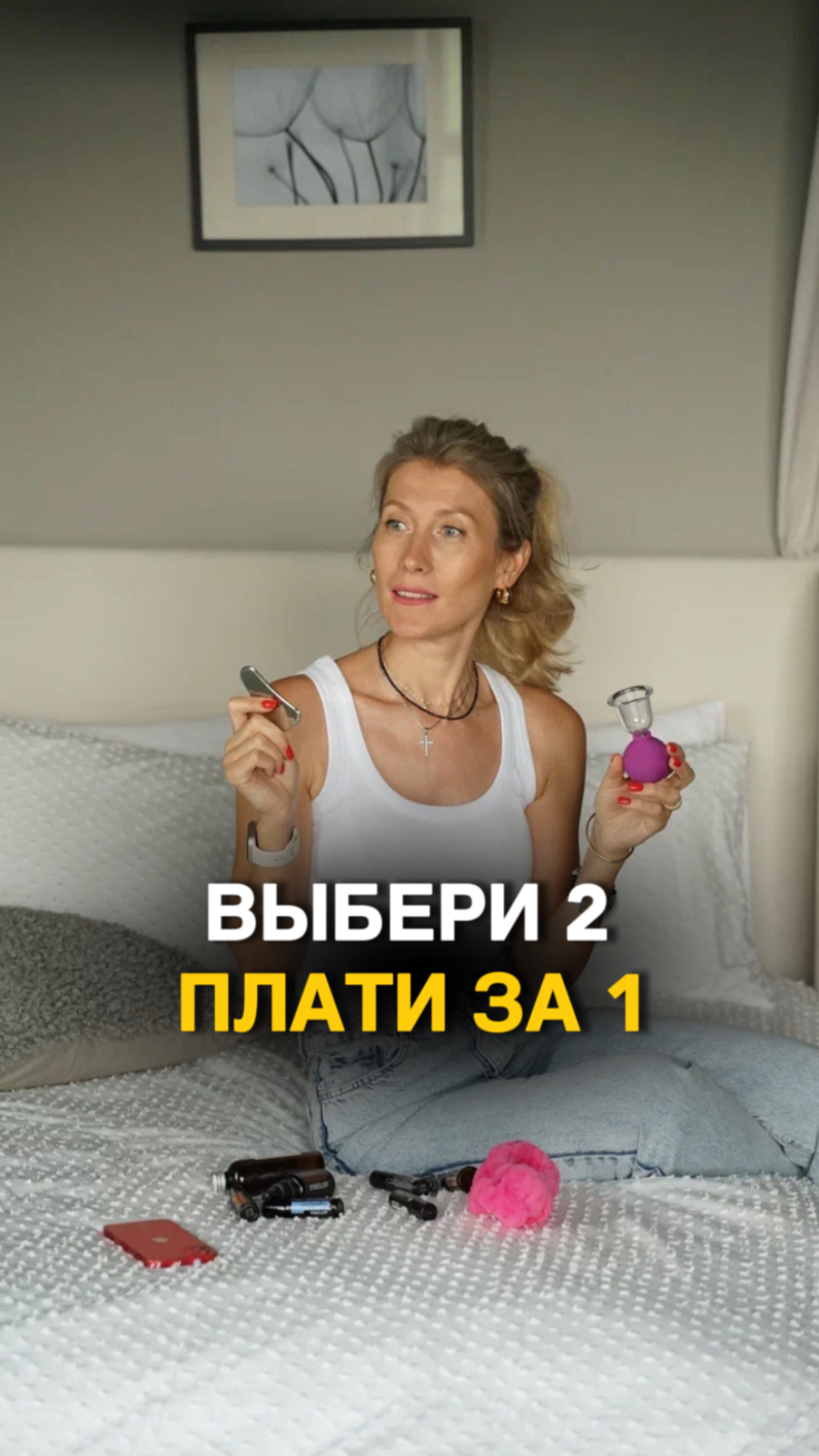 Жми на ссылку в описании🔥 Акция только до 25 ноября