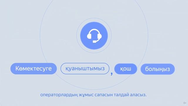 Yandex SpeechKit өзбек тілінде сөйлей бастады