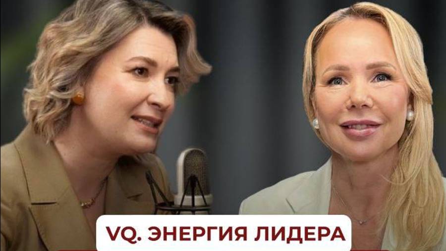 Энергия лидера: что нужно знать, чтобы построить успешный бизнес?