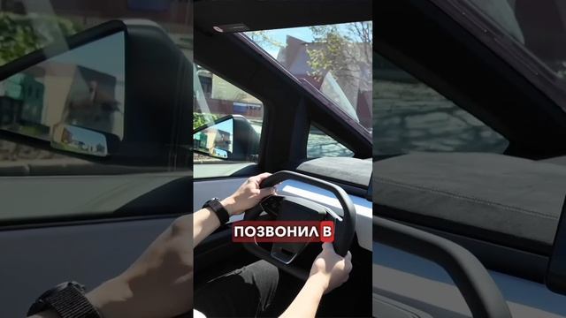 Владение Кибертраком – сплошное расстройство #tesla #cybertruck #кибертрак