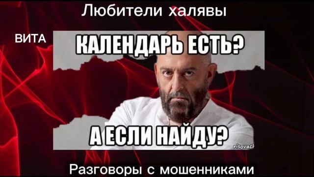 ВИТА. РОЛИК С КАНАЛА БУСТИ | ТРЕТЬЕ СЕНТЯБРЯ
