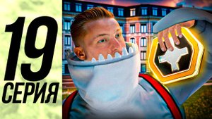 ПУТЬ ОГОРОДНИКА #19 - фарм КИБЕРКРЕДИТОВ!⚡RADMIR RP (HASSLE ONLINE)