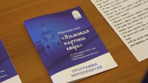 Развитие языка и укреплением духовности. Круглый стол филологов в Дивееве