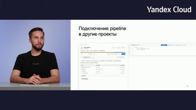 Обнаружение Log4shell в CI/CD с помощью GitLab