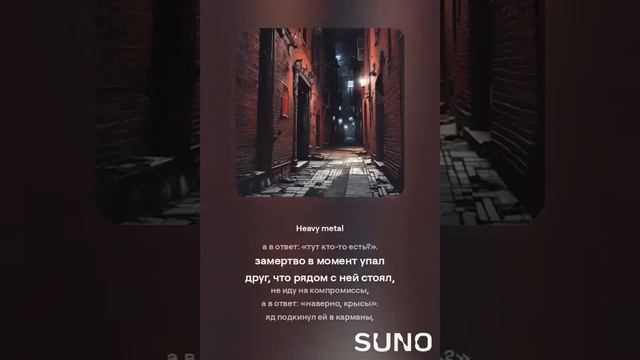 Много возмущения
