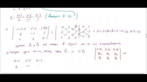 ЛА-11 (МИРЭА) Подготовка к КР2