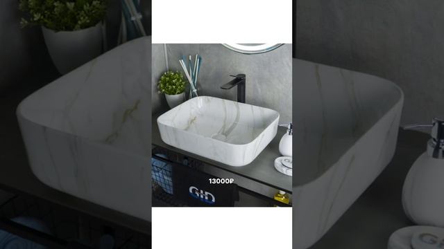 Необычные раковины с озон #находки #обзоры #покупки