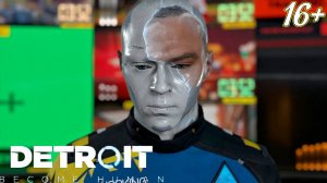 БУНТ РОБОТОВ ➤ Detroit: Become Human