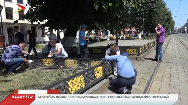 Иумæ бафснайæм смотреть онлайн