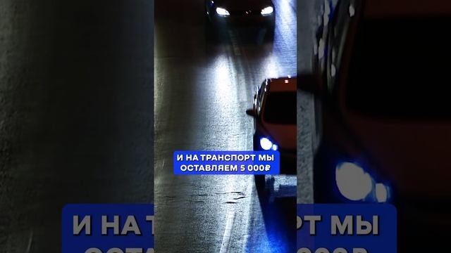 Распределяем зарплату в 30К на месяц! #финансы #деньги #зарплата смотреть онлайн