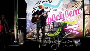 2018 Лаго Наки.  Авторская песня.  Попурри.