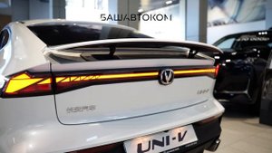 uni-v_3
