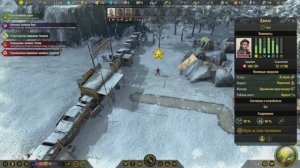 Surviving the Aftermath выживание