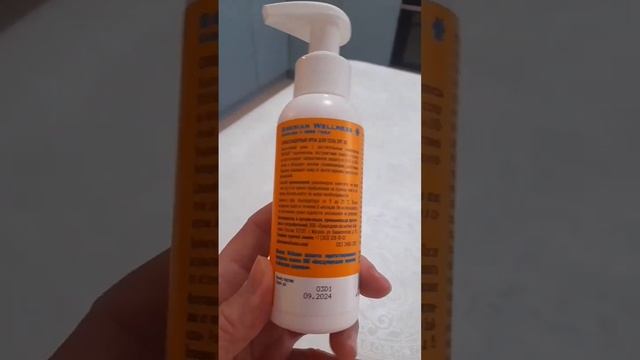 Солнцезащитный крем для тела SPF-30. Для консультации переходите по ссылке в коментариях. смотреть онлайн