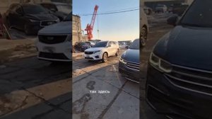 Забрал с таможни, пройдем лабораторию и отправим новым владельцам🤝 #china_drive_car