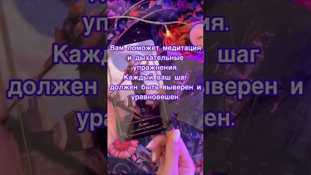 Ключ - подсказка✨