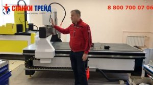 Фрезерный станок ЧПУ по дереву нашей сборки