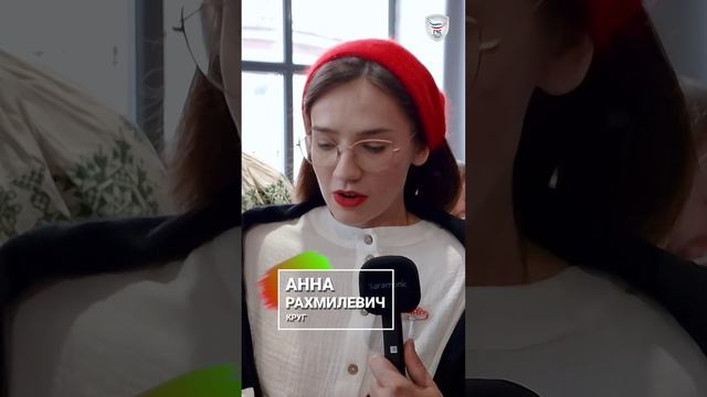Волшебные миры творчества