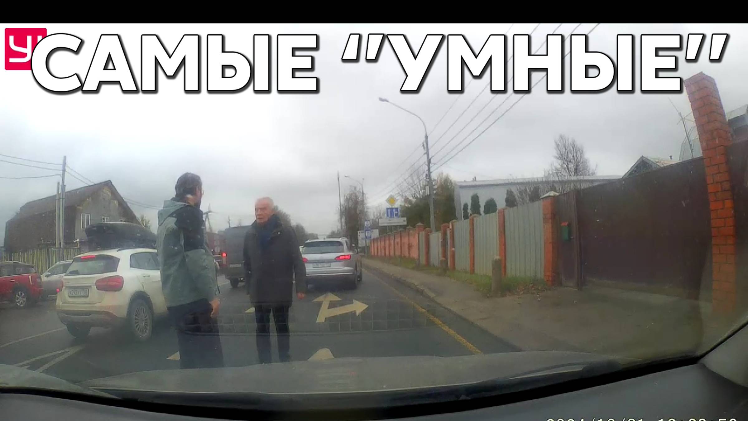 Подборка САМЫХ "УМНЫХ" водителей #1068