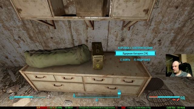 105Fallout 4 GOTYПервое Прохождение - Стрим [1440]Hard-РежимРАСКОПКИ ВО ВСЕХ СЛОЖНОСТЯХ
