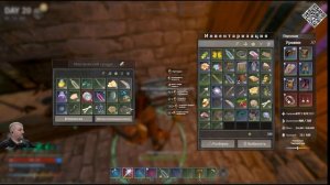 IfSunSets ❗Смотрим. Ранний доступ ❗Часть 5 Идем на 2 Босса