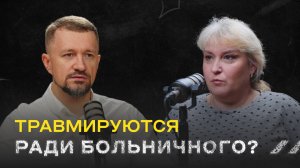 Серьезные травмы на крупном заводе. Что с ними делать? Охрана труда на производстве