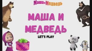 Игра "Маша и медведь. Фермерская лавка", Развивающая игра для детей. Мультигра.