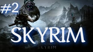 The Elder Scrolls V ► Skyrim ► Прохождение от ►MDM►