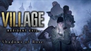 3)Resident Evil Village Дополнение Тень Розы Прохождение на PS 5