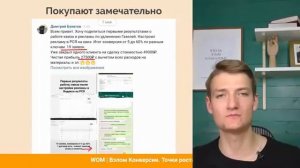 Левой задней пяткой. Сегодня так работать уже не получится