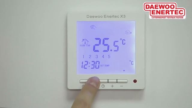 Терморегулятор Daewoo Enertec X3 (новый) смотреть онлайн