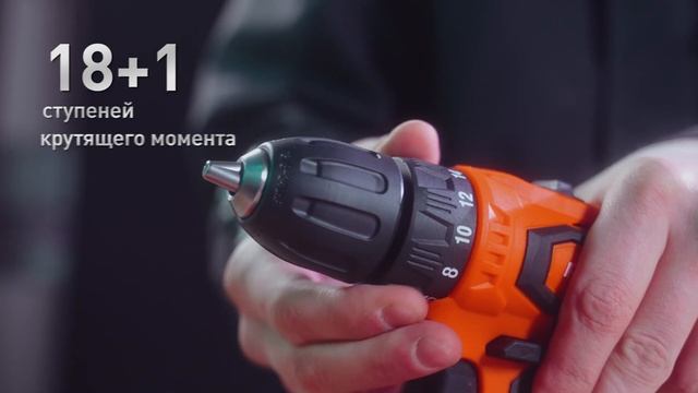 Дрель-шуруповерт аккумуляторная PATRIOT BR 119 Li