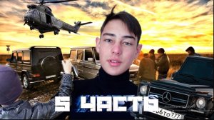 КУПИЛИ ТЕХНИКУ за ГРАНИЦЕЙ! ОНА МЕНЯ ПРЕДАЛА..... 5 часть