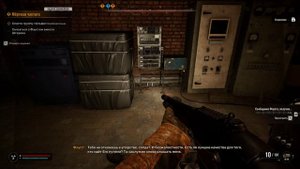 Геймплей STALKER 2