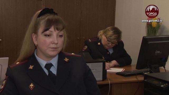 Не женское дело
