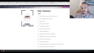 Синдром жертвы, выход из этого состояния