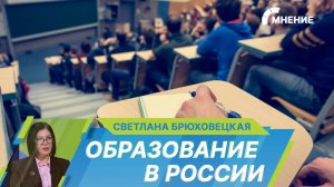 Почему студенты из Казахстана выбирают российские ВУЗы?