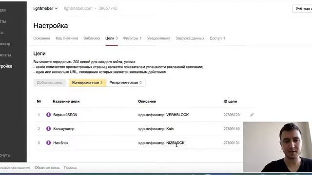 [Экспресс-разбор] Критические проблемы Лендинга и Яндекс Директа в нише Кухни на заказ смотреть онлайн